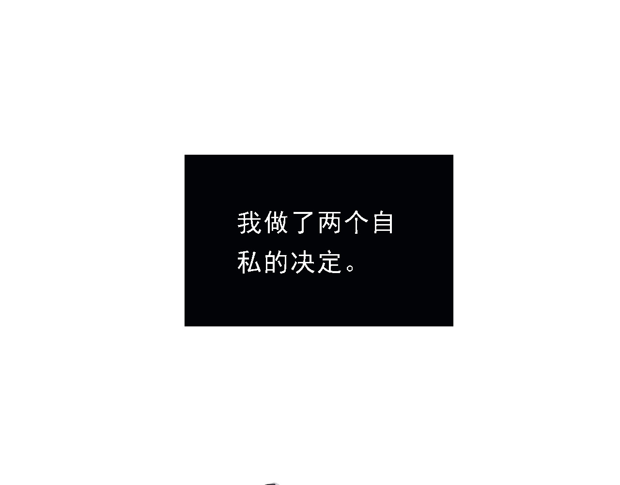 Beat it！ 第2话 凉景 第54页
