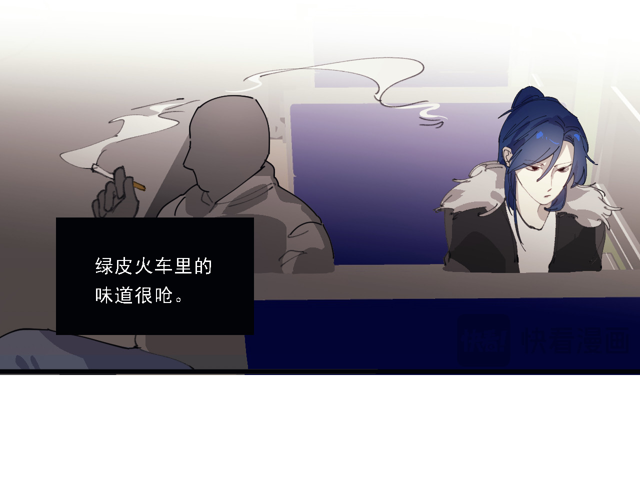 Beat it！ 第2话 凉景 第67页