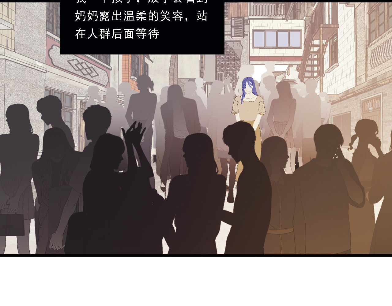 Beat it！ 第2话 凉景 第10页