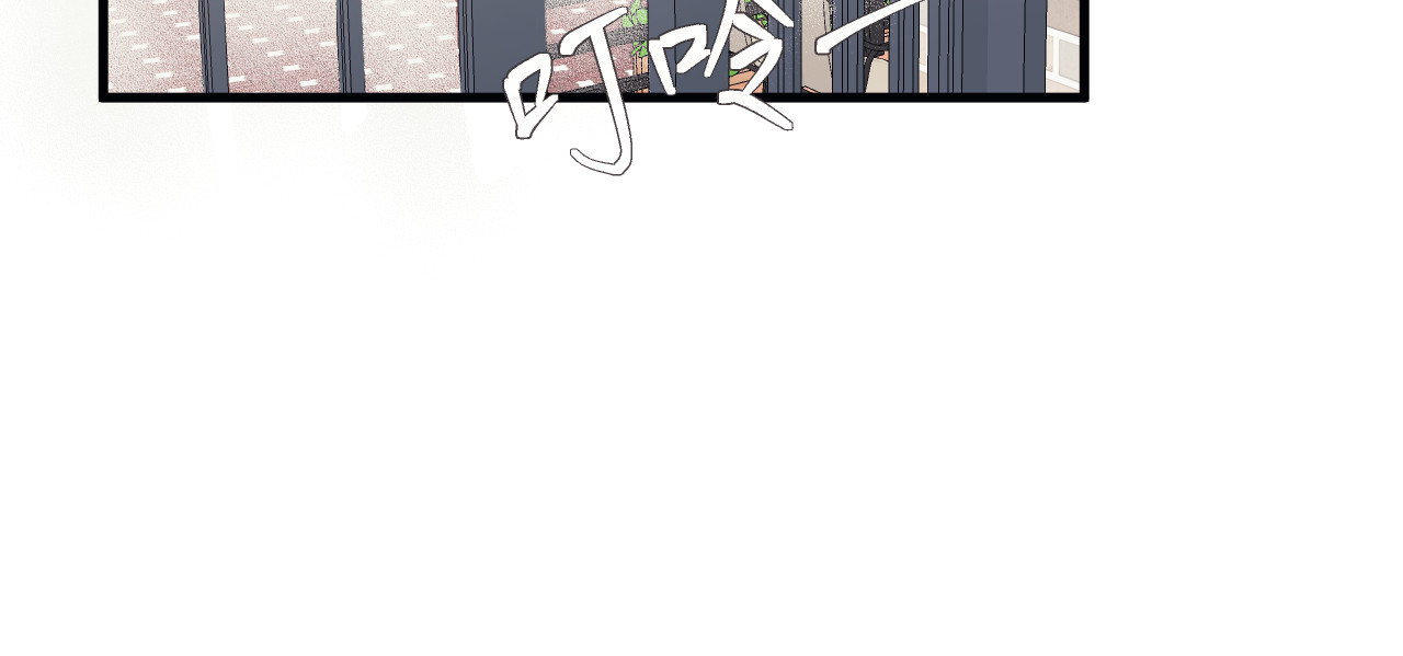Beat it！ 第3话 自私的决定 第24页