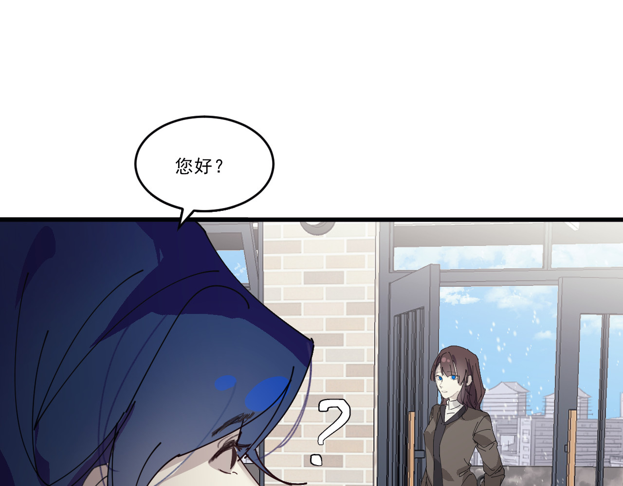 Beat it！ 第3话 自私的决定 第31页