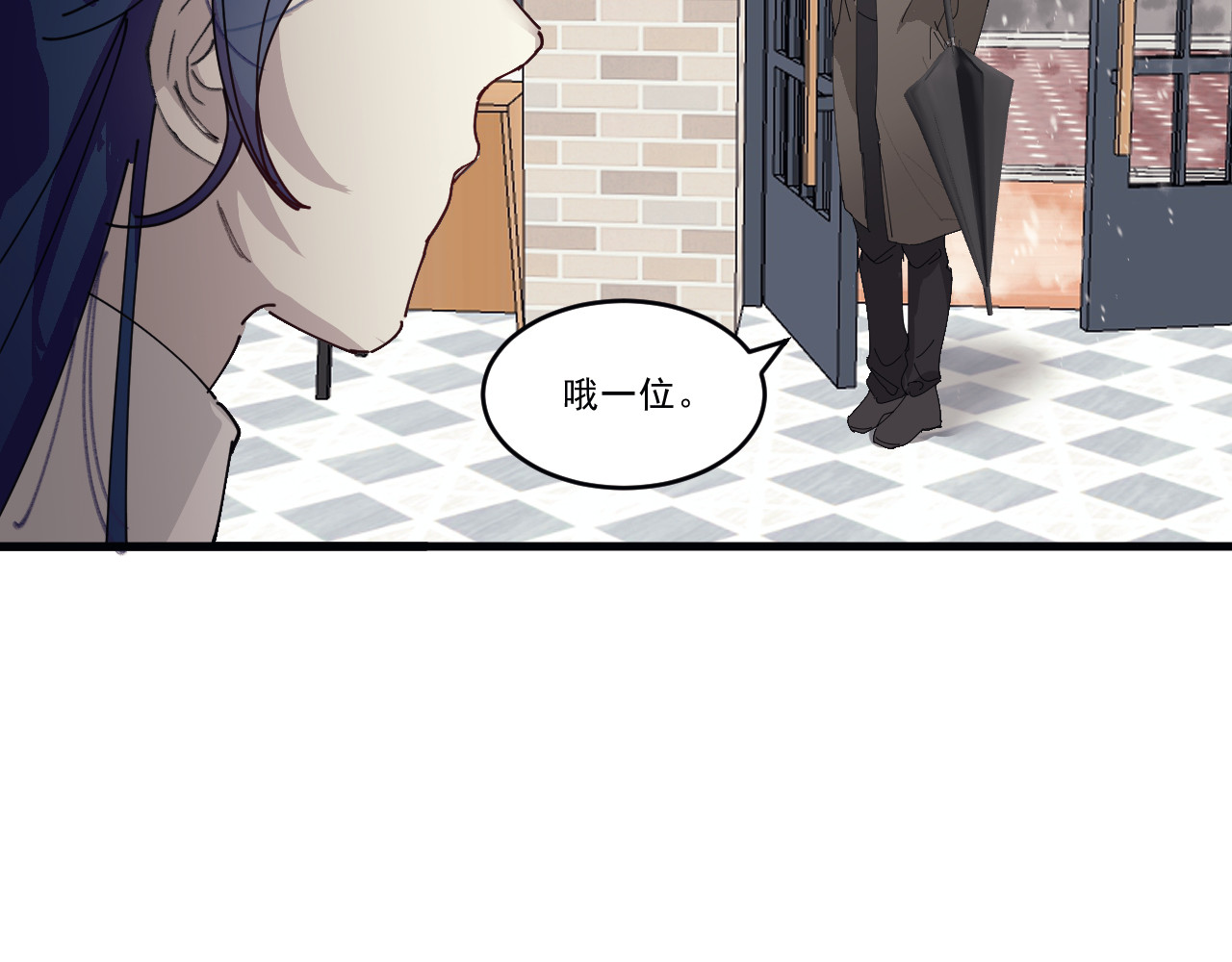 Beat it！ 第3话 自私的决定 第32页