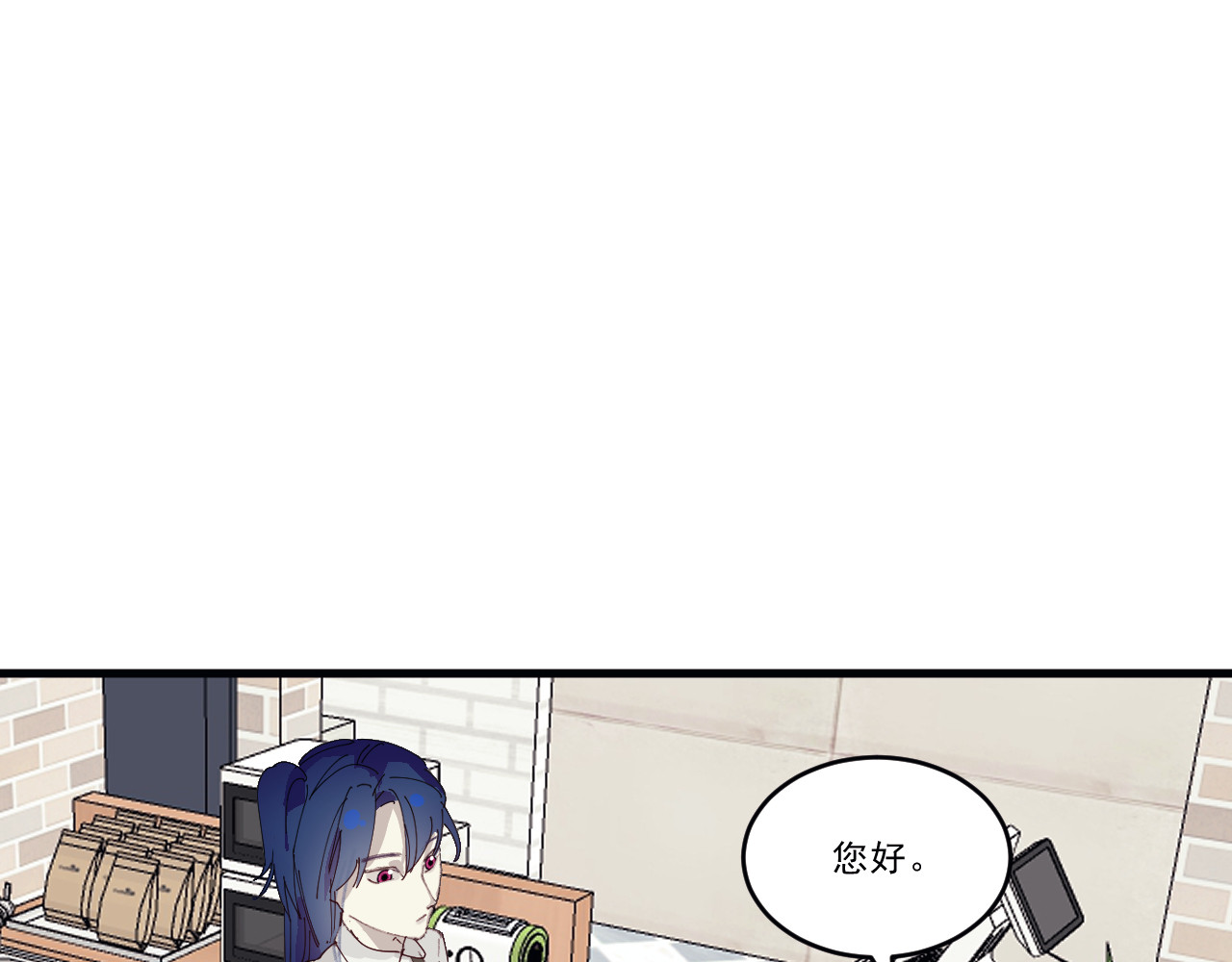 Beat it！ 第3话 自私的决定 第46页