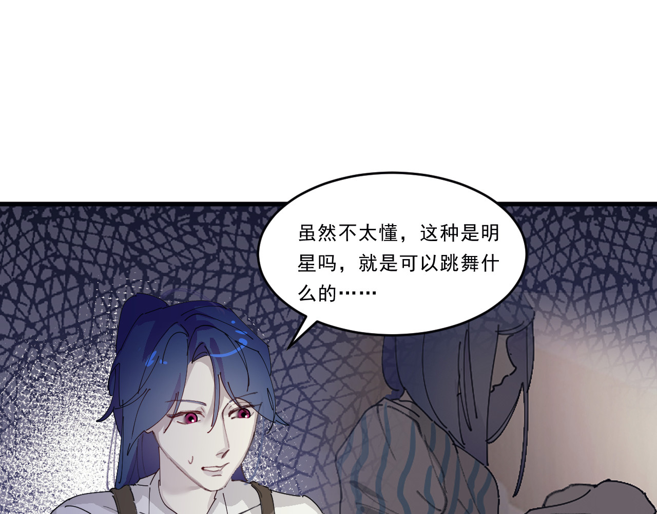 Beat it！ 第3话 自私的决定 第60页
