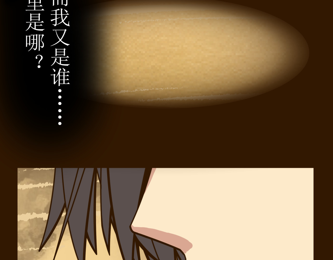铁未销 第4页
