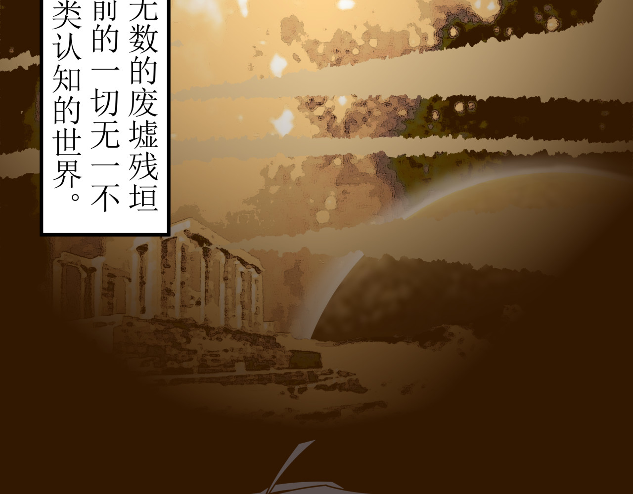 铁未销 第6页