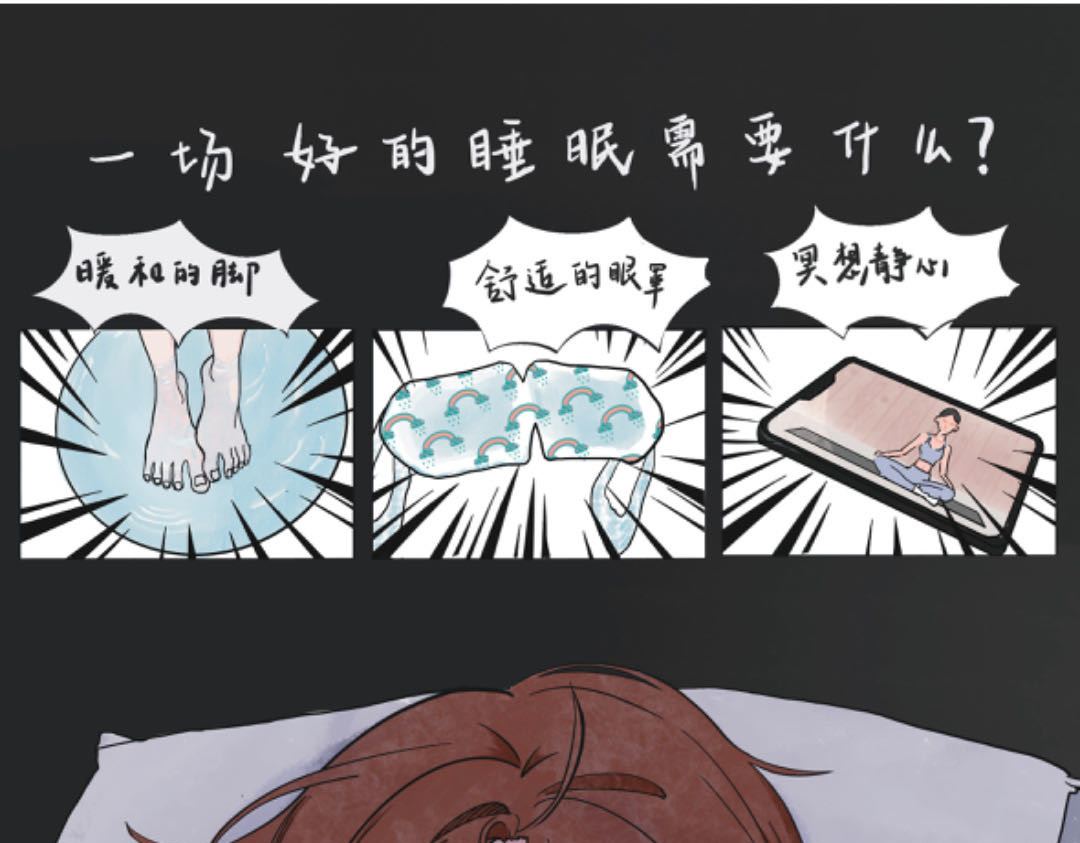 DOES A LIGHT SHINE ON .? 第1页