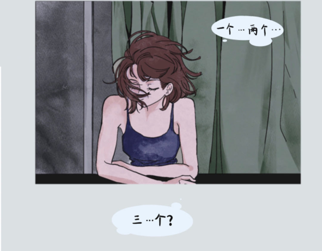 DOES A LIGHT SHINE ON .? 1 第11页