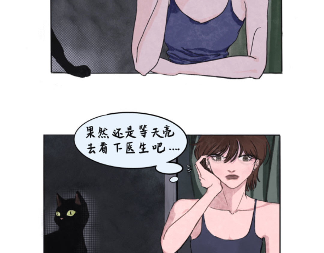 DOES A LIGHT SHINE ON .? 1 第14页