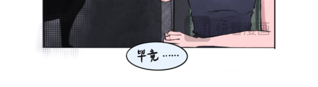 DOES A LIGHT SHINE ON .? 1 第15页