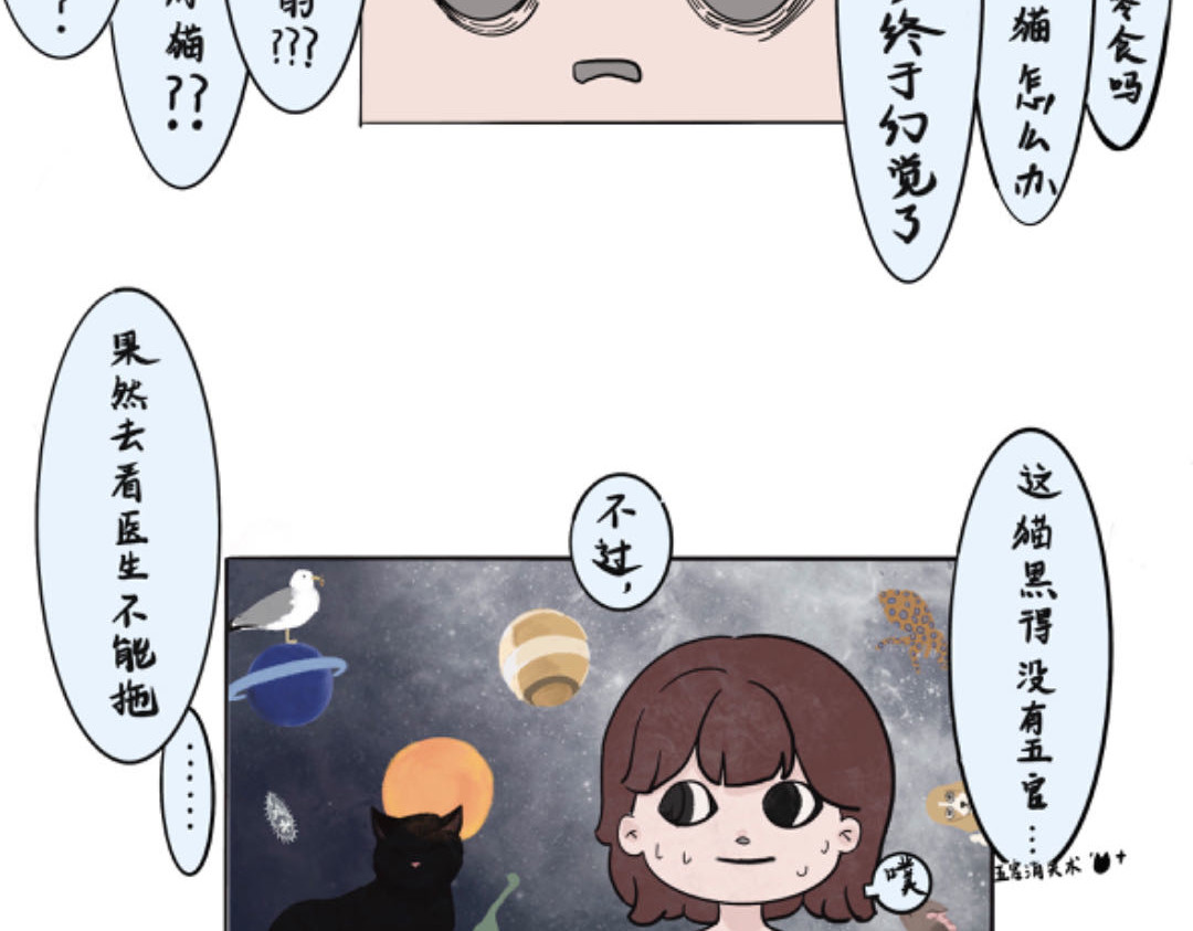 DOES A LIGHT SHINE ON .? 1 第17页