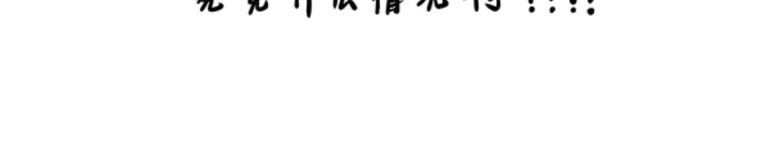 DOES A LIGHT SHINE ON .? 1 第24页
