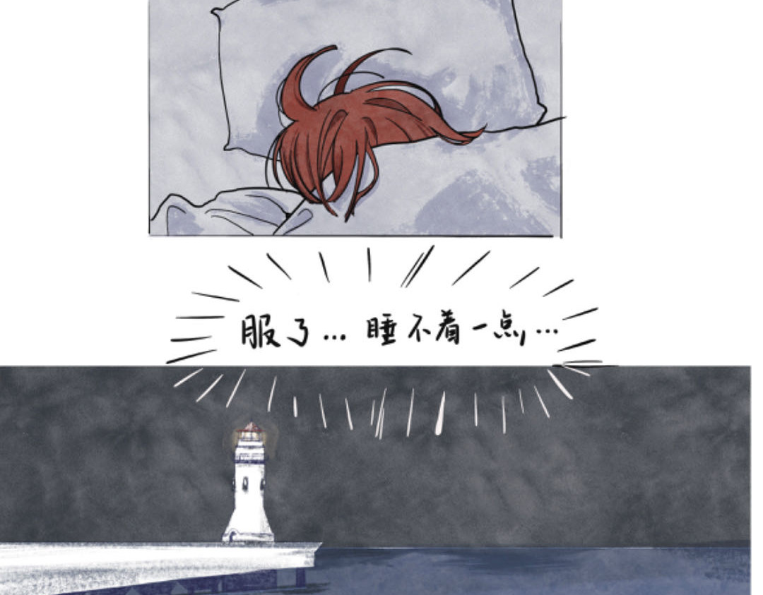 DOES A LIGHT SHINE ON .? 第5页