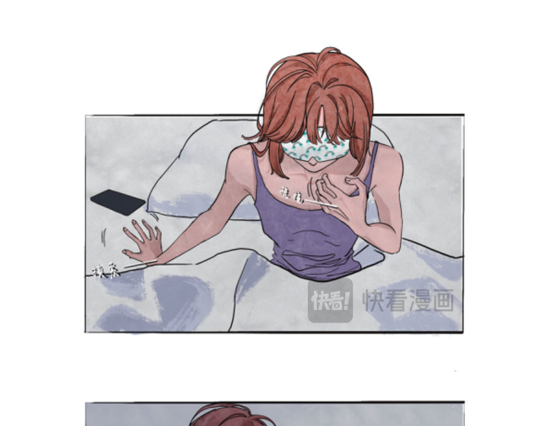 DOES A LIGHT SHINE ON .? 第7页