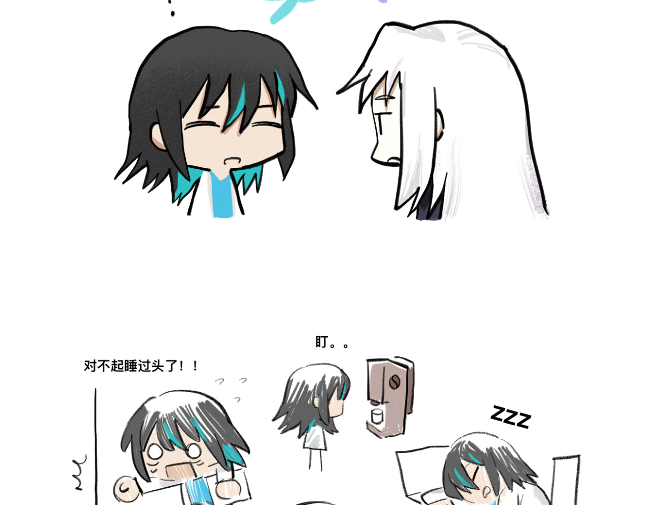 ATCG 第2页