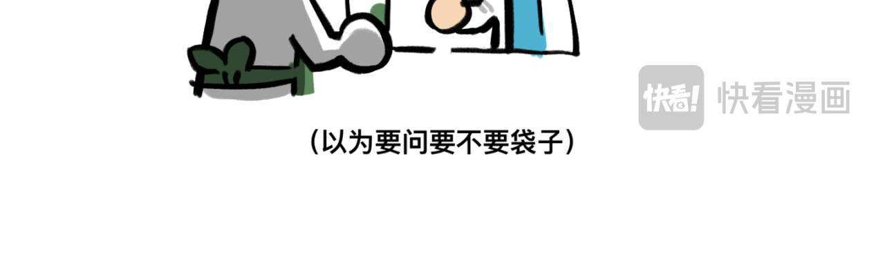 ATCG 机器人 第14页