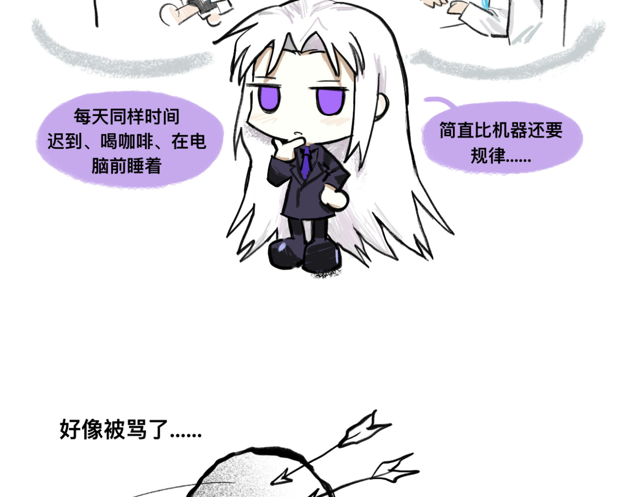 ATCG 第3页