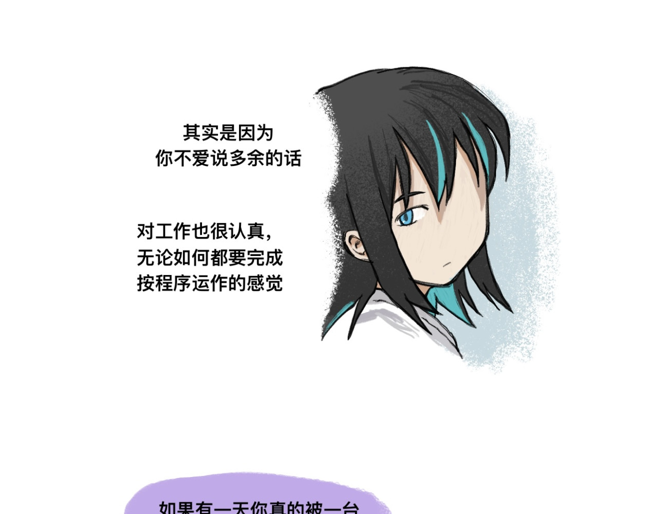 ATCG 第5页