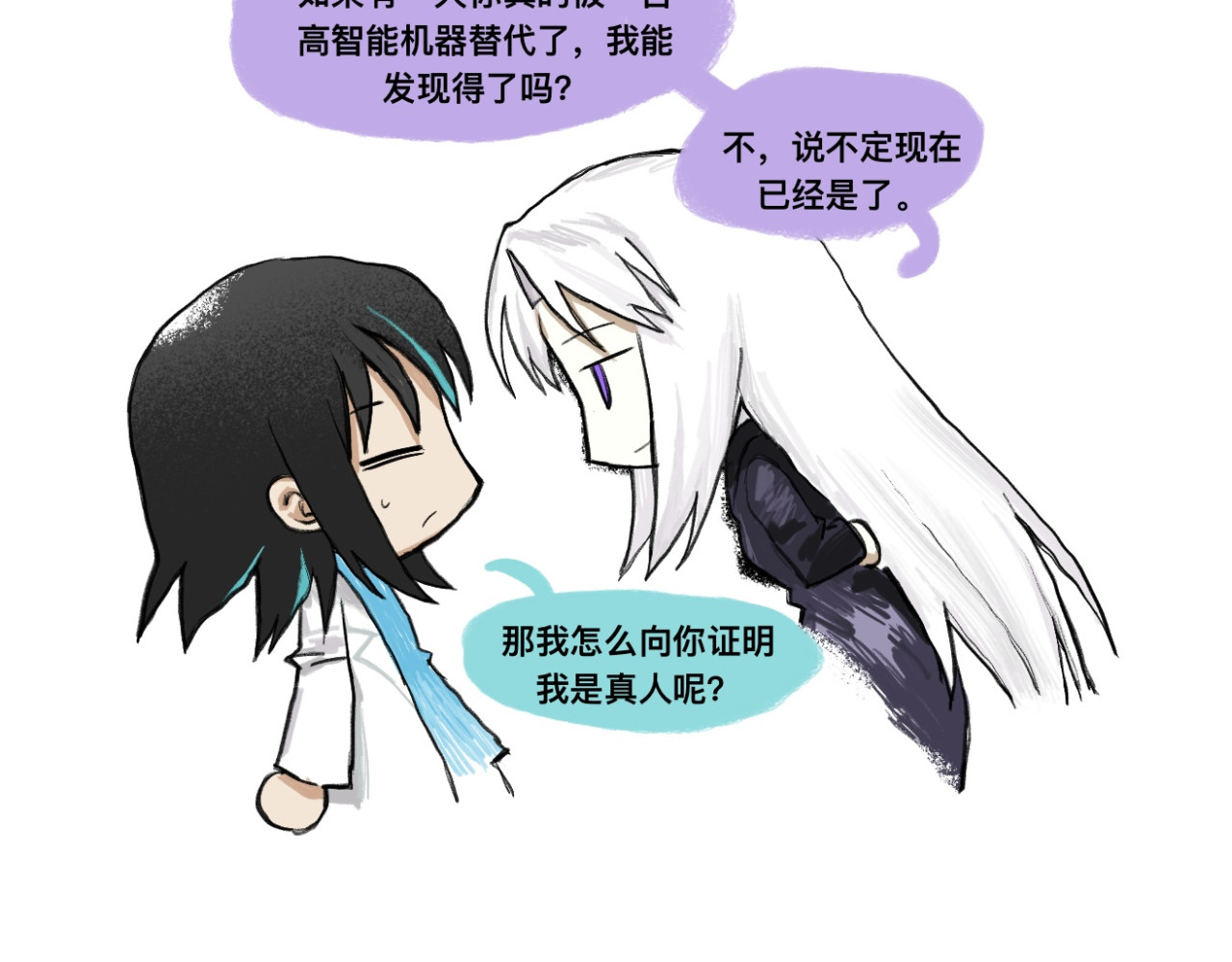ATCG 第6页