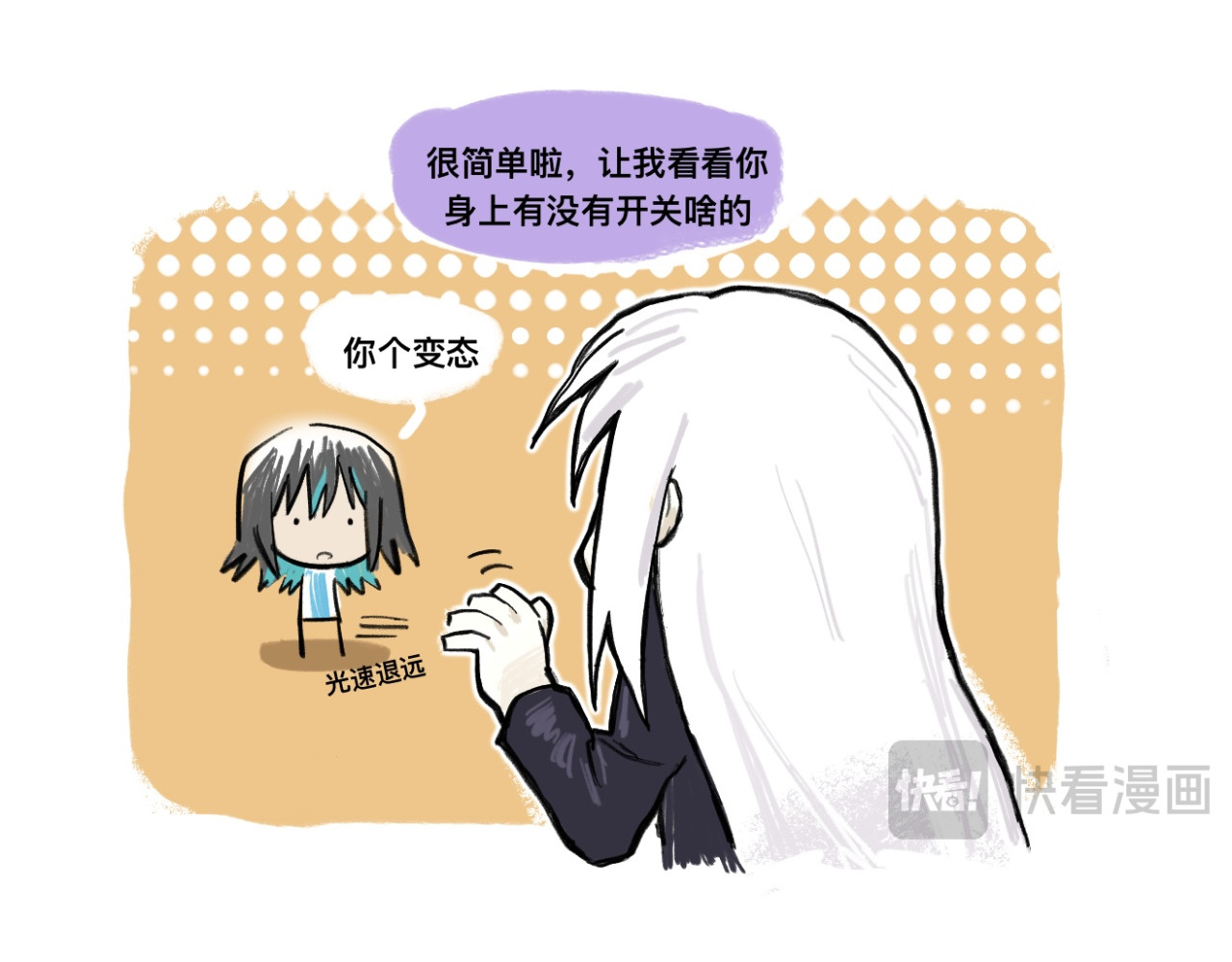 ATCG 第7页