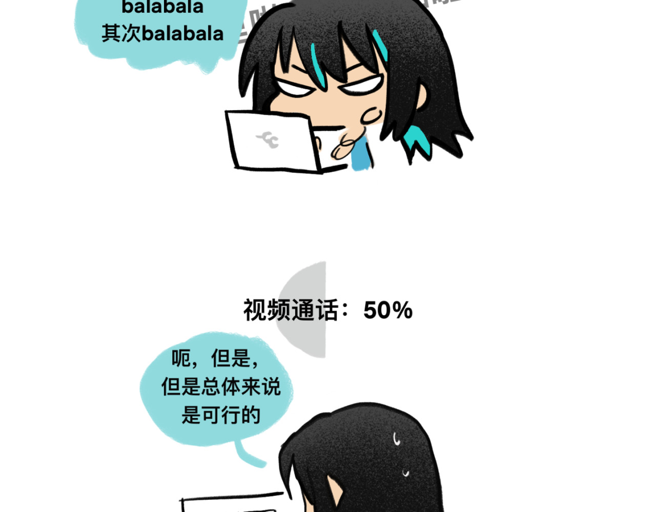 ATCG 机器人 第10页