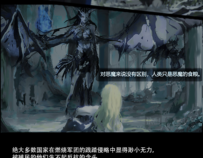 大魔女 第6页