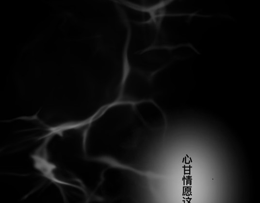 鬼差三七 月下蝉鸣 2-1 第2页