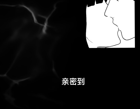鬼差三七 月下蝉鸣 2-1 第18页