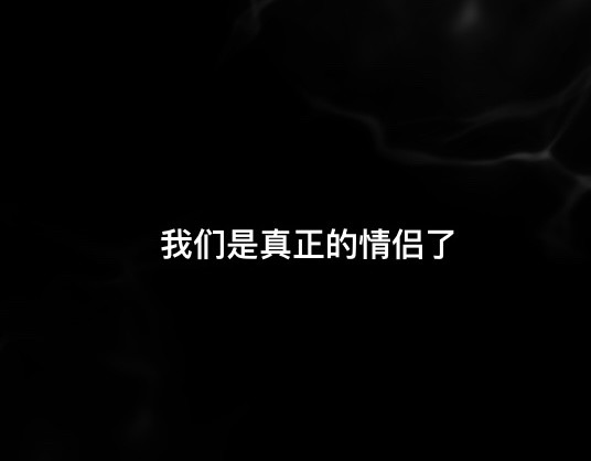 鬼差三七 月下蝉鸣 2-1 第21页
