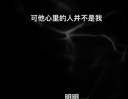 鬼差三七 月下蝉鸣 2-1 第24页