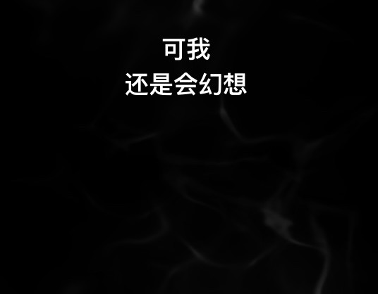 鬼差三七 月下蝉鸣 2-1 第27页