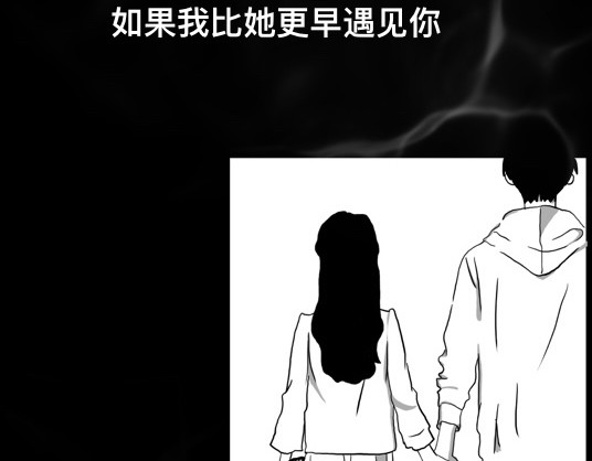 鬼差三七 月下蝉鸣 2-1 第28页