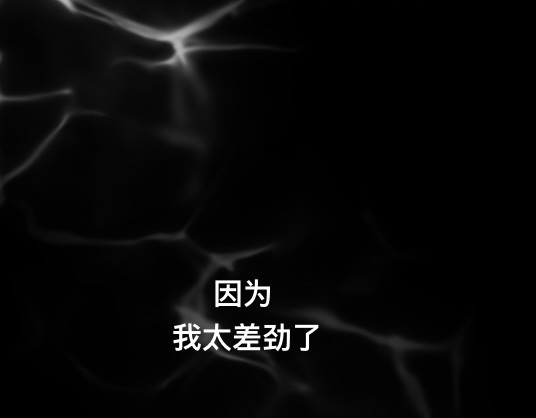鬼差三七 月下蝉鸣 2-1 第32页