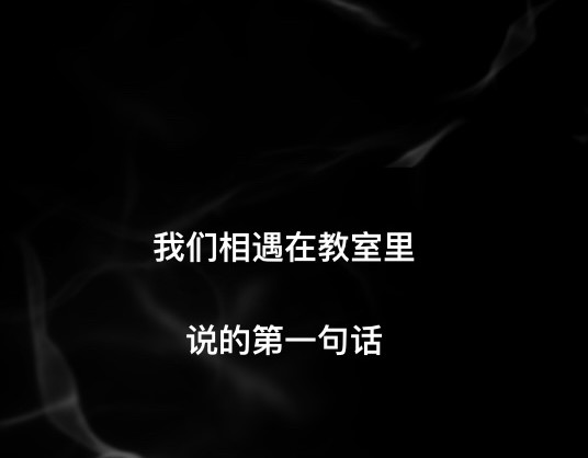 鬼差三七 月下蝉鸣 2-1 第8页