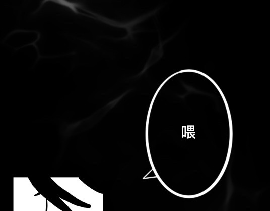 鬼差三七 月下蝉鸣 2-1 第9页
