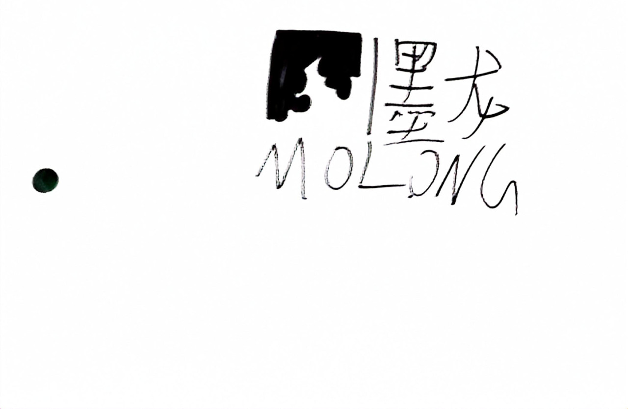 终落雨 忆雪(上) 第27页