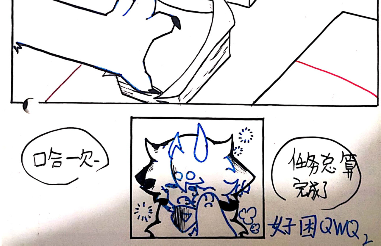 终落雨 您好，这里狼 第6页