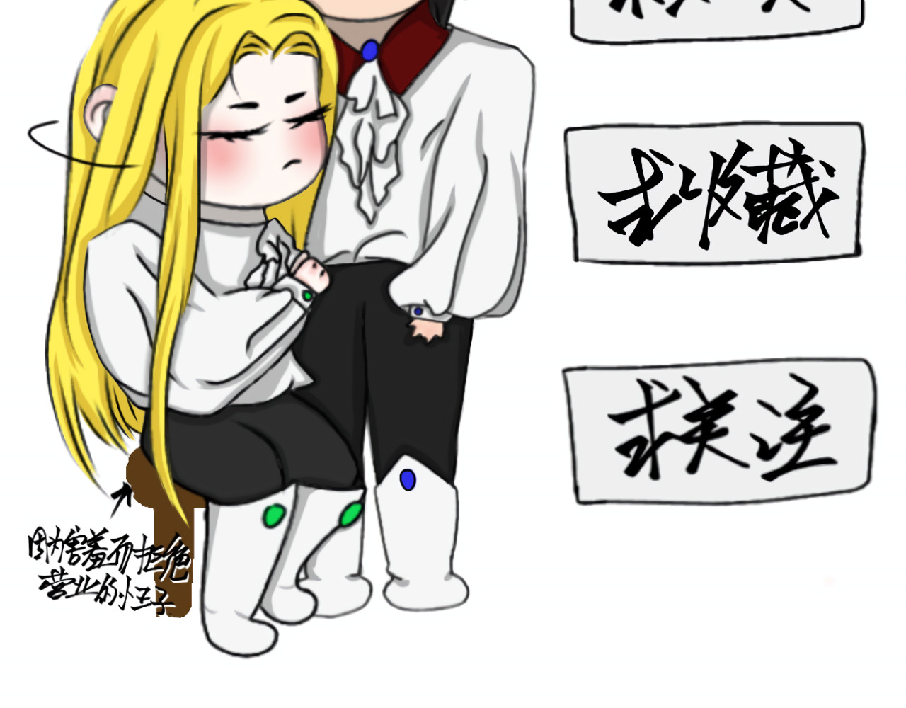 云卷旭日 章节五： 项链 第36页