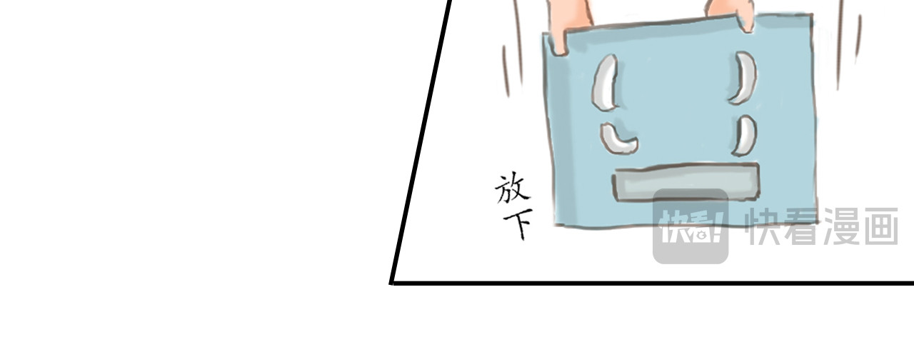 铲屎官de基 第8页