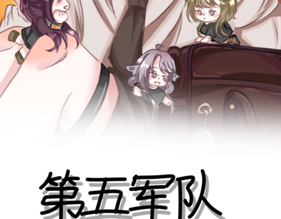 回 25号组织 第2页