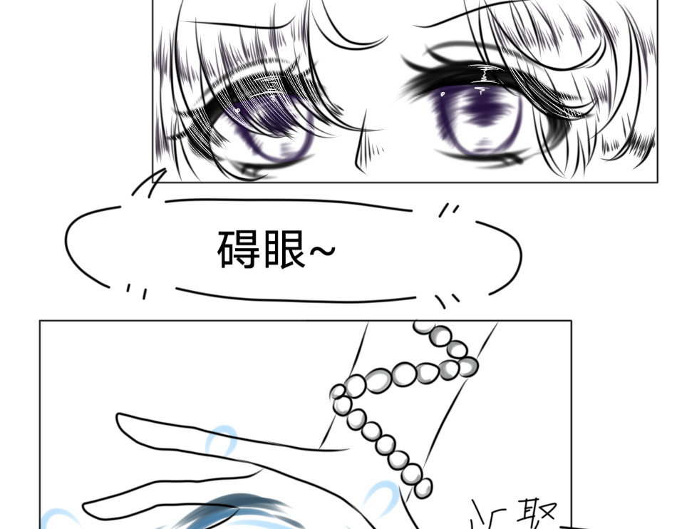 回 25号组织 第15页