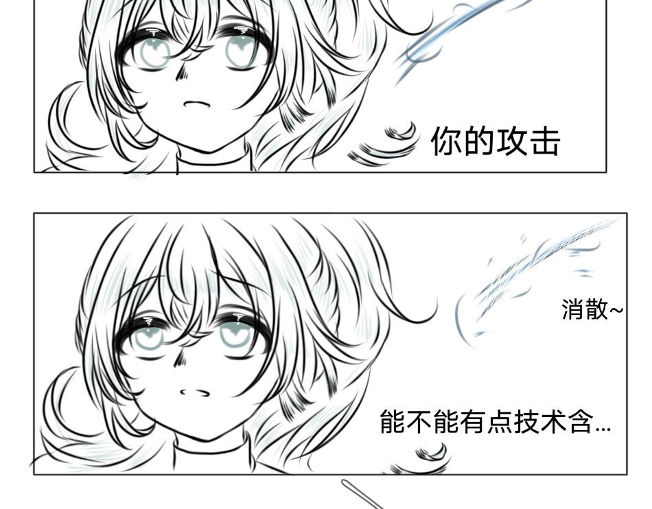 回 25号组织 第19页