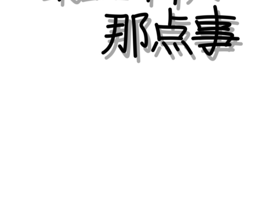 回 25号组织 第3页