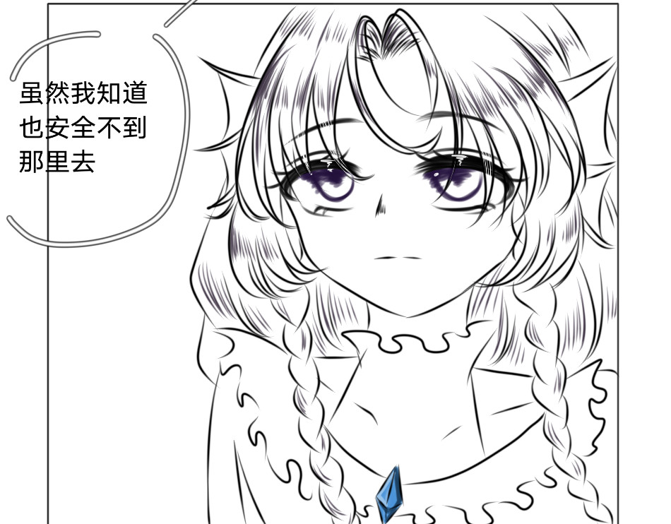 回 25号组织 第25页
