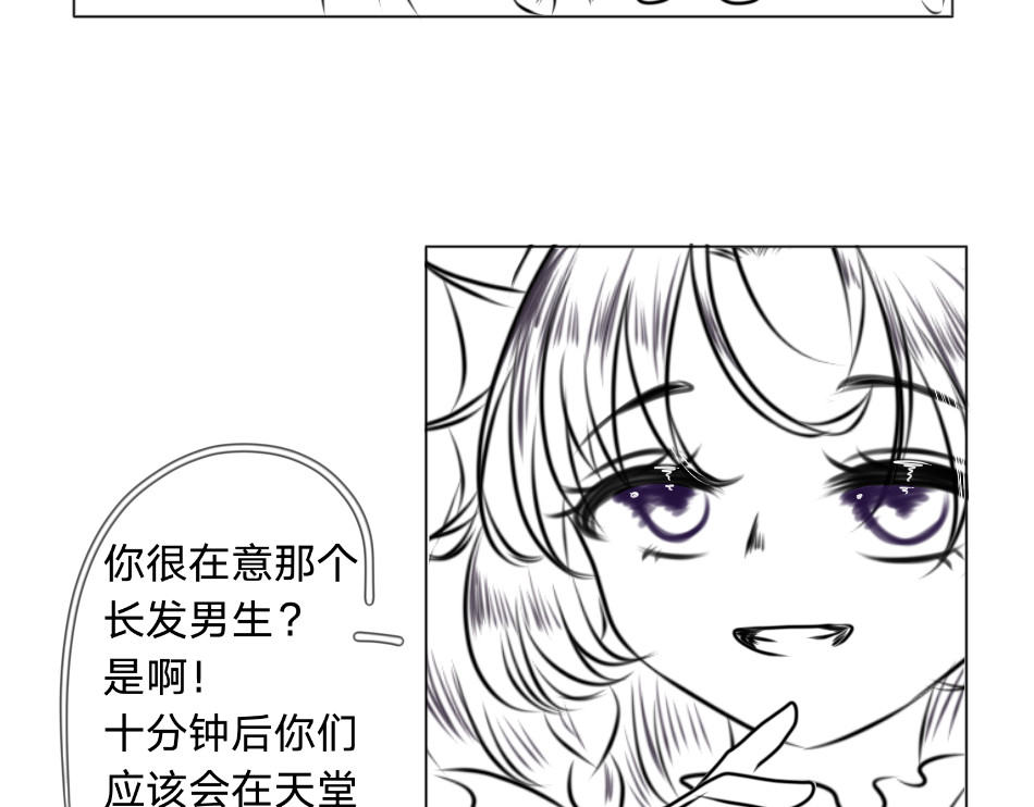 回 25号组织 第26页