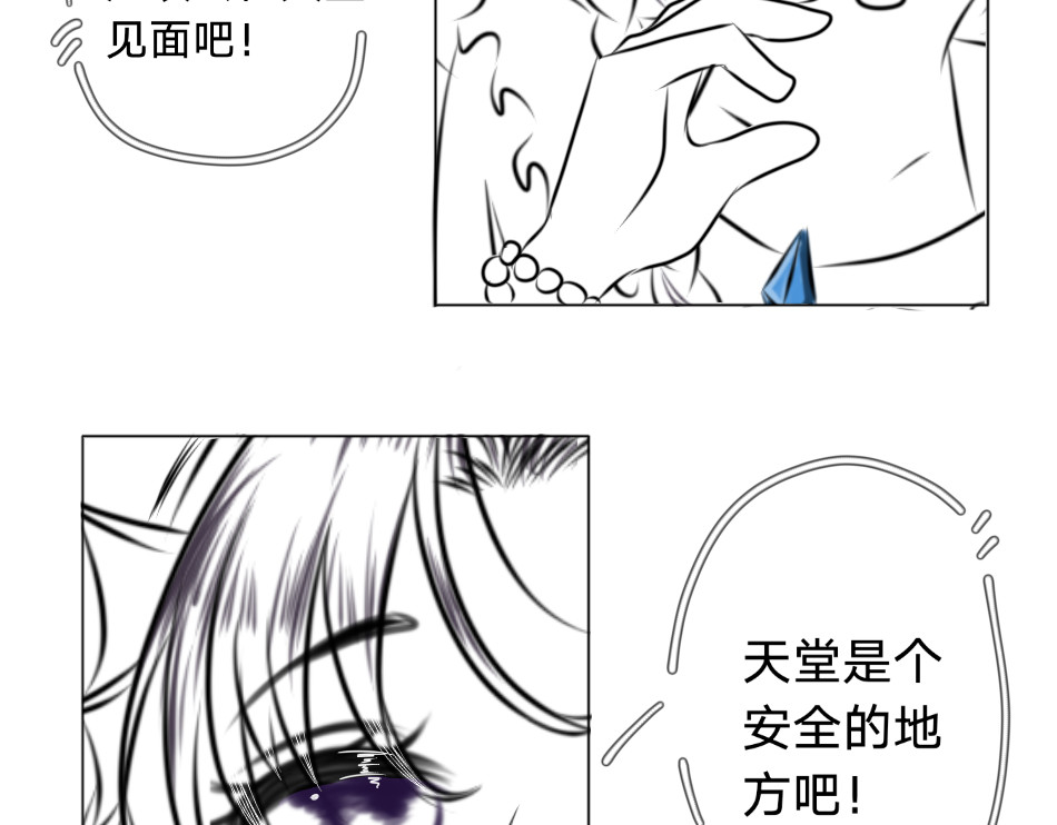 回 25号组织 第27页