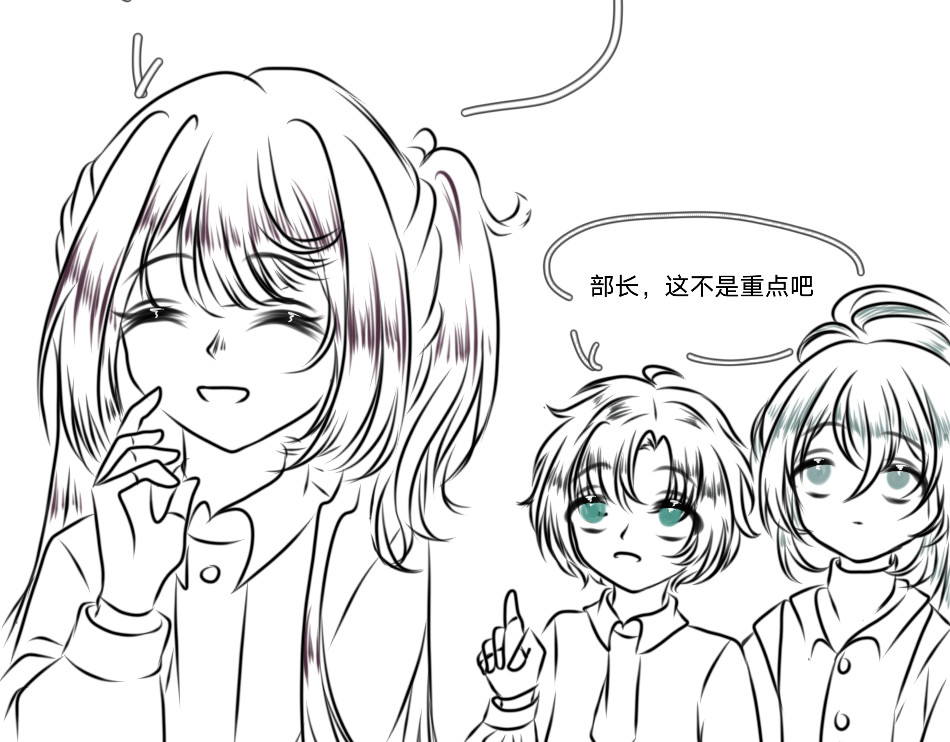 回 25号组织 第9页
