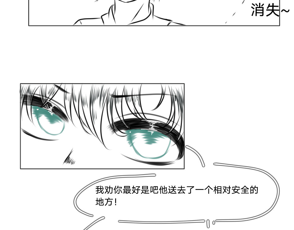 回 25号组织.2 第2页