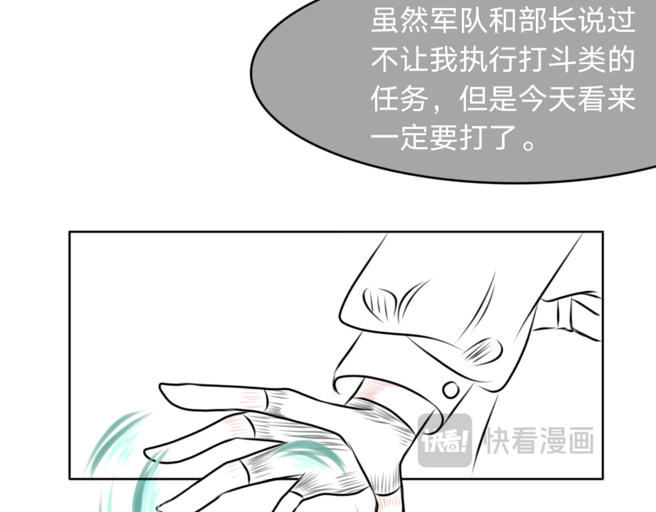 回 25号组织.2 第12页