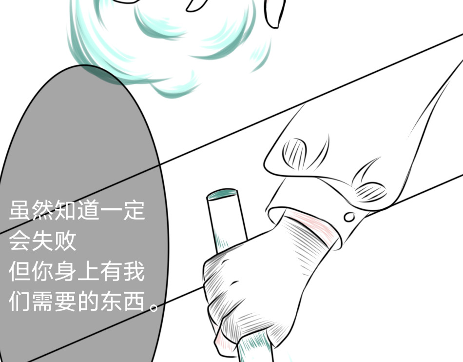 回 25号组织.2 第13页